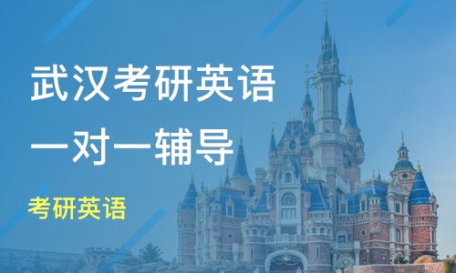 东莞塘厦镇自考英语培训机构哪家好 自考英语培训哪家好 自考英语培训机构学费 淘学培训