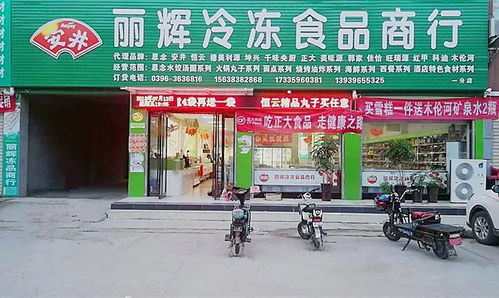 80万人的县城,一年就做200万的冰淇淋新品,他是如何做到的