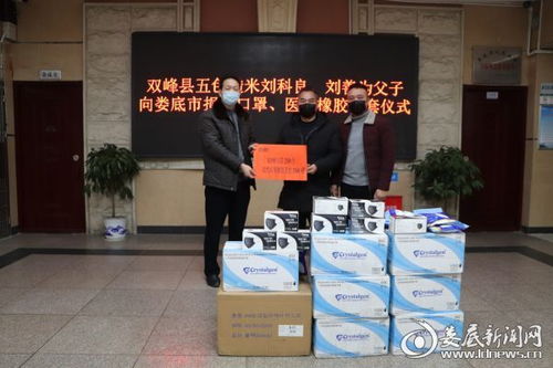暖心 娄底在外商会及爱心企业家为家乡捐赠口罩等防疫物资