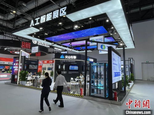 ai大模型集中亮相全球数字经济大会 安全 备受关注
