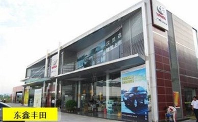 【广汽丰田包牌费仅需1314元 送铂金项链 _丰田东鑫塘厦新闻】-汽车之家