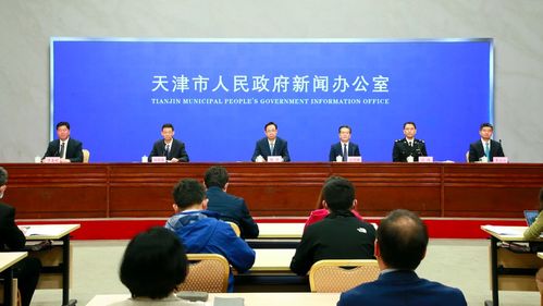 天津自贸试验区8年引进外商投资企业近4000家