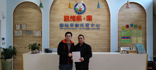 聚焦幼儿礼仪教育,塘厦丹泉幼儿园和凯格乐 家达成战略合作