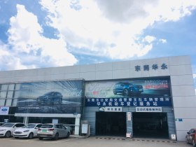 【塘厦镇4S店】塘厦镇4S店地址_电话_优惠_汽车之家