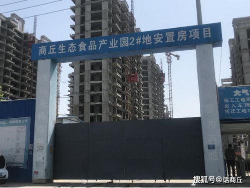 商丘这个远郊楼盘,值得你为理想买单嘛