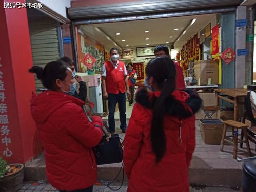 回家的路才是天堂 让爱回家塘厦志愿者救助流浪5年的贵州小伙