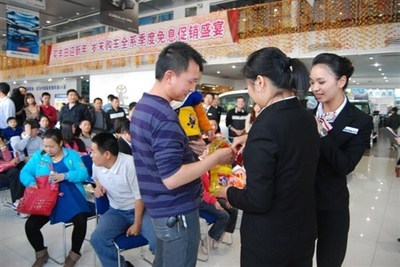 【东美丰田 元旦佳节答谢会 圆满结束_东莞东美丰田新闻】-汽车之家