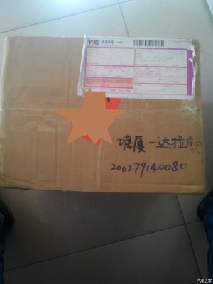 【图】FF升级导航,听说下雨天标题长才能加精哦!_锋范/锋范经典论坛_汽车之家论坛