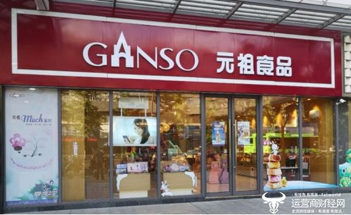 元祖食品曾因标价之外加价销售商品被罚 副总张汉明知道吗