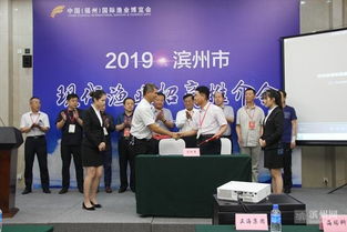 滨州参加2019中国国际渔业博览会 5家企业与外商达成合作意向