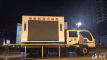 塘厦 下一站,你家门口 行走的禁毒知识大讲堂
