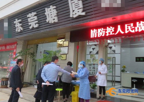 塘厦13家民营医疗机构恢复诊疗
