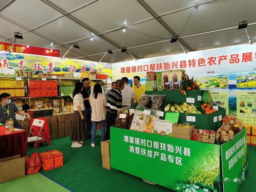 生态大米 蜂蜜 柑橘 助力脱贫攻坚,快来这个展销会买买买