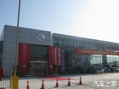 【台风莲花来袭 这个夏天 你准备好了吗_东莞东风南方塘厦新闻资讯】-汽车之家