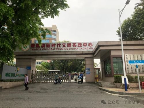 1中心21站,塘厦人实现家门口新时代文明实践站点全覆盖