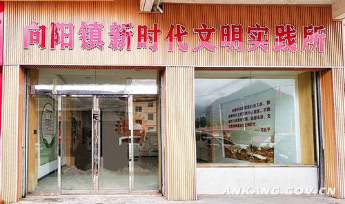 安康市推出三条新时代文明实践精品线路 一起开启崇德向上 幸福安康之旅
