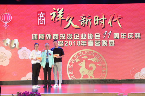 东莞市外商投资企业协会官方网站