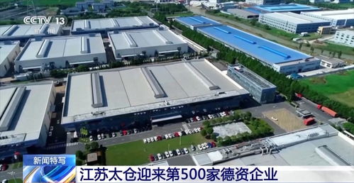 新的一年如何吸引外商投资 各地落实一系列稳外资举措