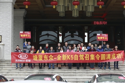 文章图片_汽车之家