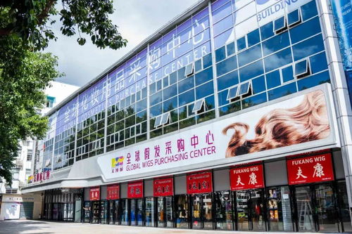 行业动态 2024中国 广州市场产业高质量发展大会圆满召开
