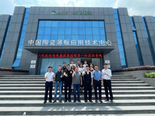 海南捷诚装饰广东考察之行 揭秘品质家装工厂价的背后