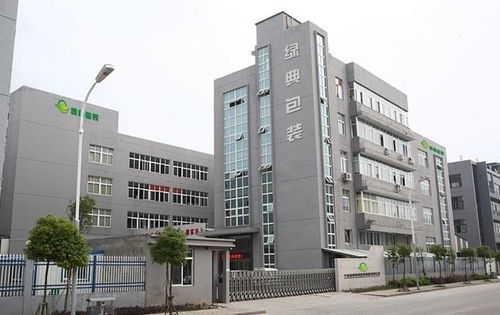 宁波绿典环保包装制品