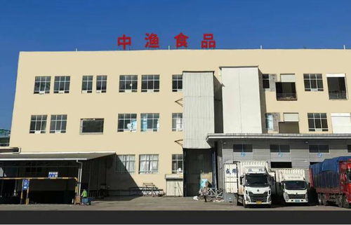 中渔食品 福建 邀您参加良之隆 2024第十二届中国食材电商节