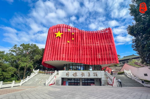 瑞安之旅第二日 参观国旗馆,闲逛水产城,游览九珠潭,悠游幸福谷