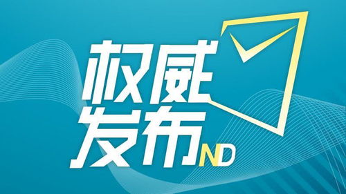 东莞最新疫情通报 新增2例本地确诊病例，石龙、塘厦各1例