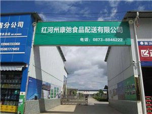 塘厦外商之家 连接全球商机的城市联盟黄页平台