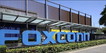 美国威斯康辛州更换州长，富士康设厂之路陡起波澜，塘厦外商之家引深思