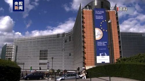 欧盟27国就乌克兰安全承诺草案达成共识，全球经贸格局下的“塘厦外商之家”角色凸显